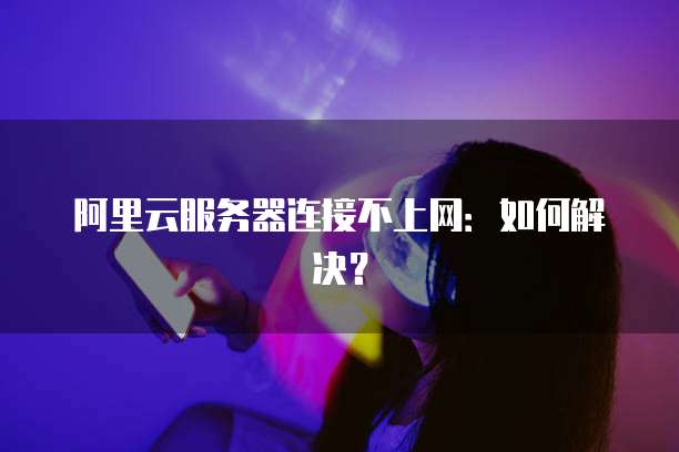 华为云对象存储怎么挂载给主机用的文件