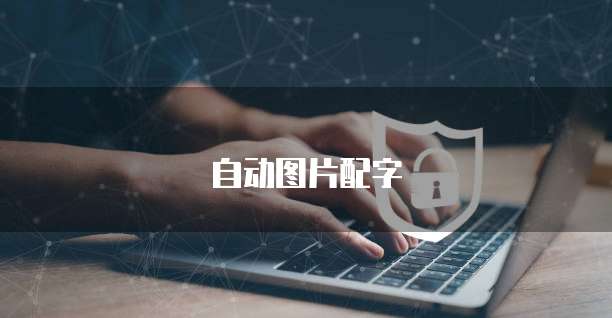 华为云数据库研发费用占比怎么算的啊?