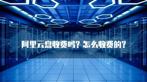 怎么重置华为云服务器磁盘空间数据文件格式不变