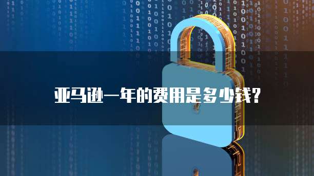 华为云服务器运行速度慢怎么解决
