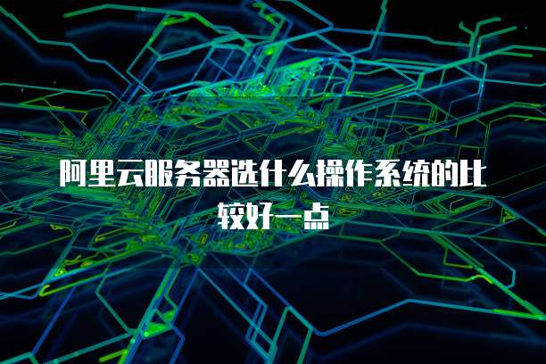 华为云服务器购买超级VPS管理器在哪里找?