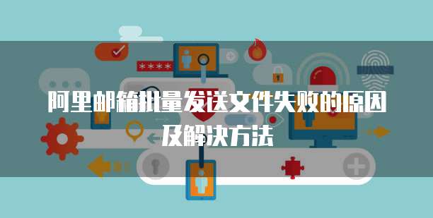 华为云MySQL数据连接快速且安全的解决方案