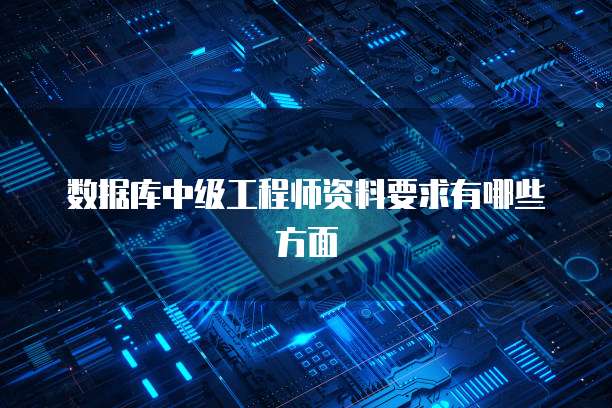 华为云桌面的license具体分为哪两种
