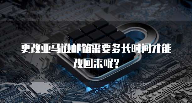 华为云服务器重启设备命令提示错误的解决方案