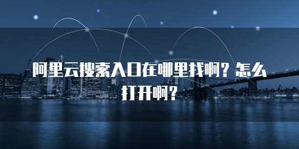 华为云桌面快捷键是什么键盘设置的啊