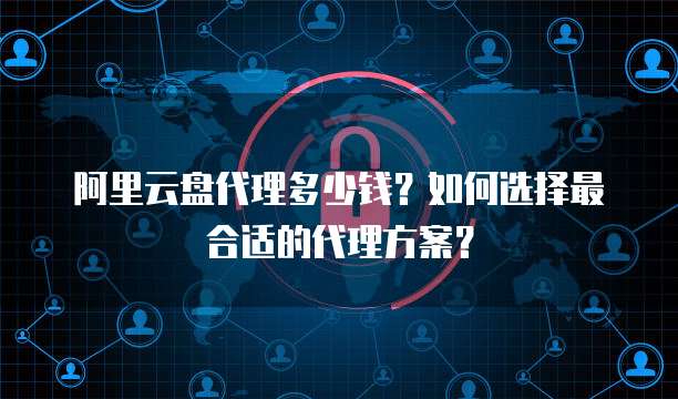 华为云服务器怎么进不去系统了呢？