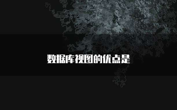 华为云桌面部署的设置方法