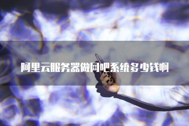 华为云服务器调整时间和日期显示