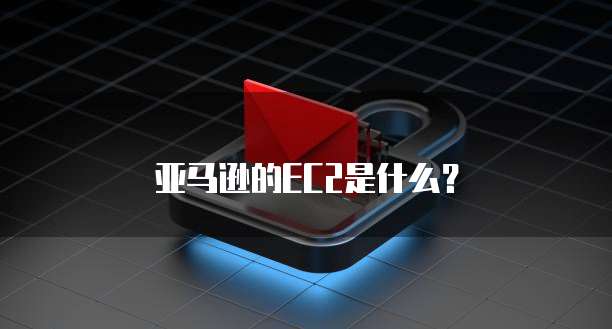 华为云服务器如何变更主体公司身份证信息