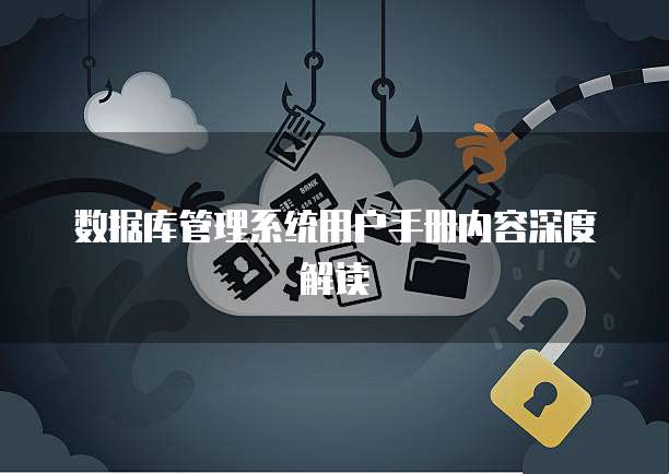 华为云服务器开放端口连接使用方法
