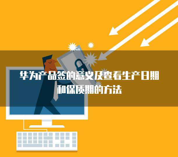 华为云储存图库:如何删除空间内容记录