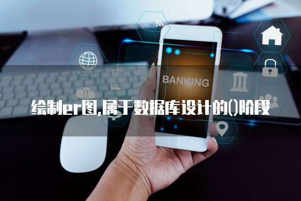 华为云桌面怎么全屏播放音乐?