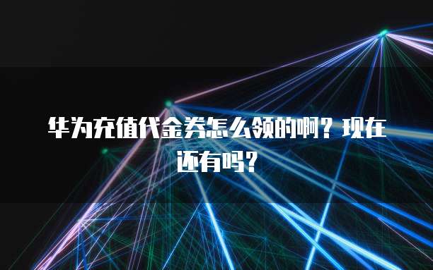 华为云服务器上传带宽多少合适用
