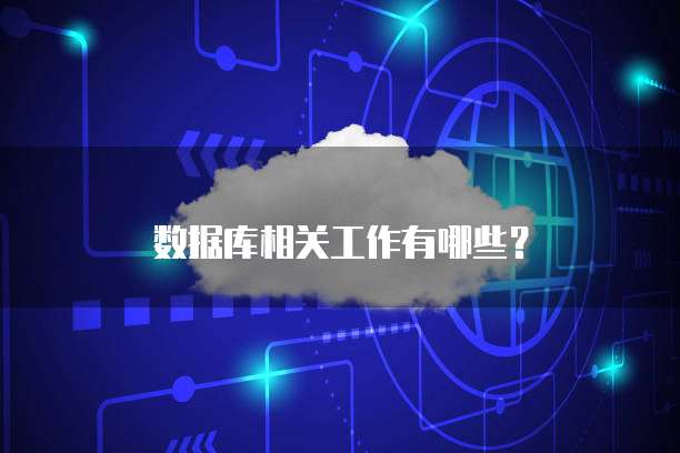 华为云费用中心登录页面简介