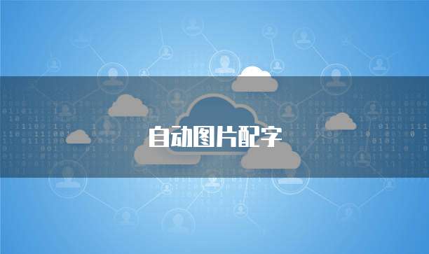 华为云服务器上传文件无法选择路径怎么回事啊？