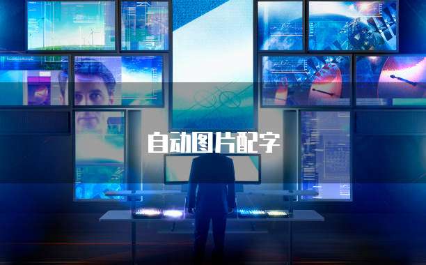 宝塔面板设置:华为云服务器的使用指南