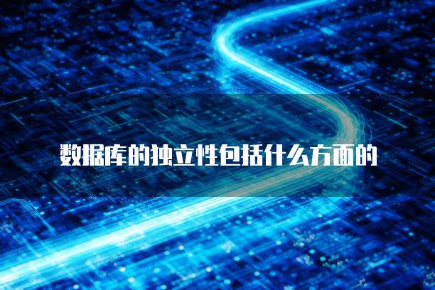 华为云服务器域名设置方法介绍