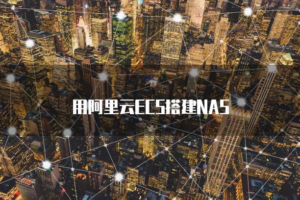华为云CDN全站加速如何查看订单信息