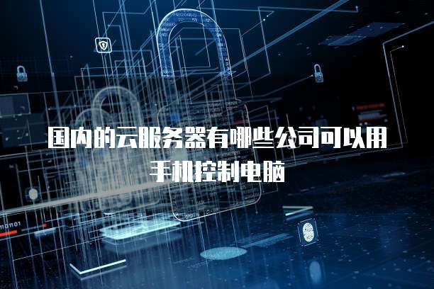 华为云域名注册费用是多少钱一年的