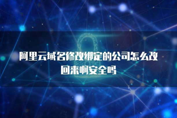 华为云桌面无法读取U盘内容怎么解决?