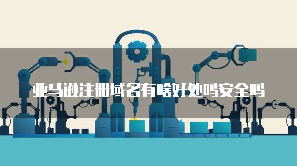 华为云会员价格怎么算?