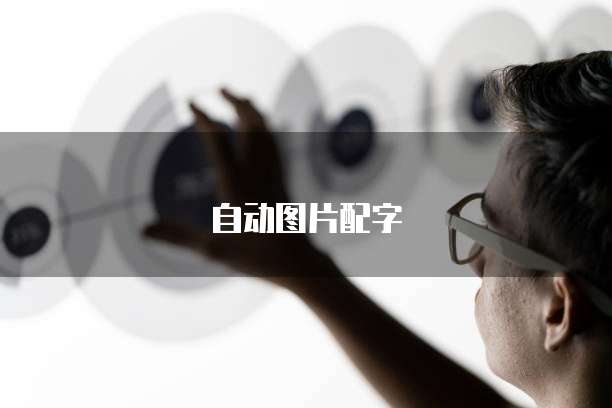 华为云桌面老死机的原因