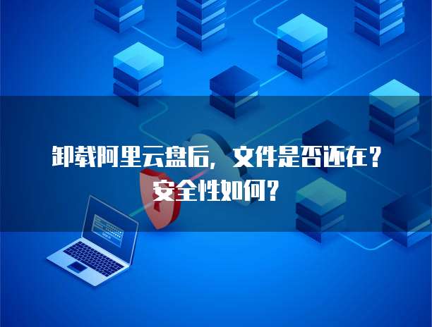 华为云服务器怎么进入到桌面上的文件夹中去