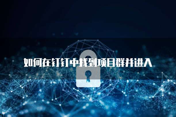 华为云桌面偷窃本地文件怎么删除不了?