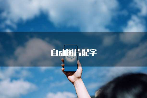华为云储存如何共享文件到电脑里面