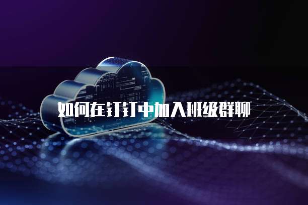 华为云服务器域名下配置端口号
