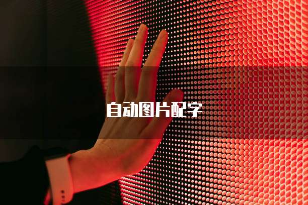 华为云数据库服务测评:如何进行?