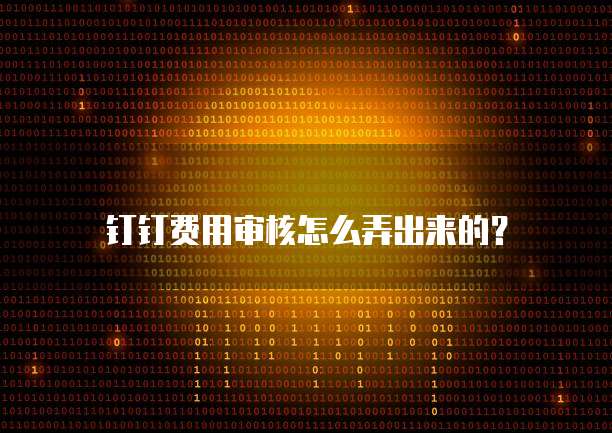 华为云域名注册后文件夹的打开方法