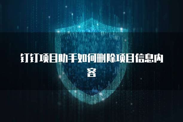 华为账号安全中心华为云保障用户数据安全的可靠之选
