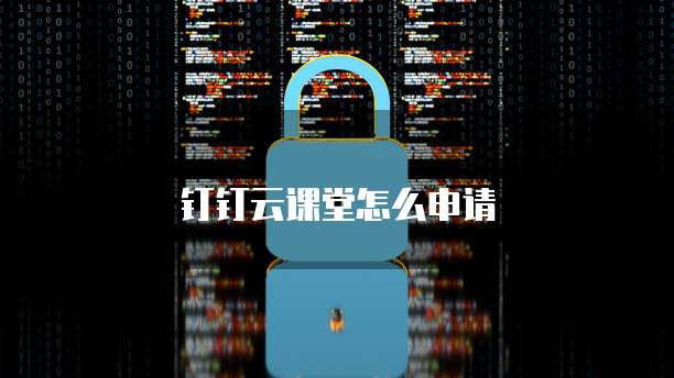华为云服务器怎么连电脑主机上网的