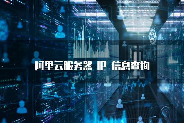 华为云服务器流量费用多少