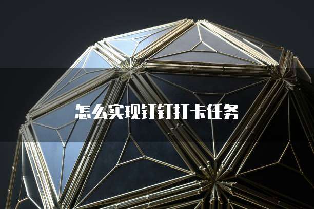 华为云如何设置远程服务器使用时间限制