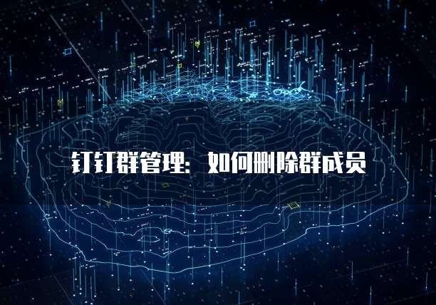 华为云全球最大数据中心是哪一个公司的?
