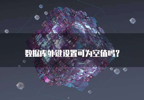 华为云服务器开放端口连接使用时间长短