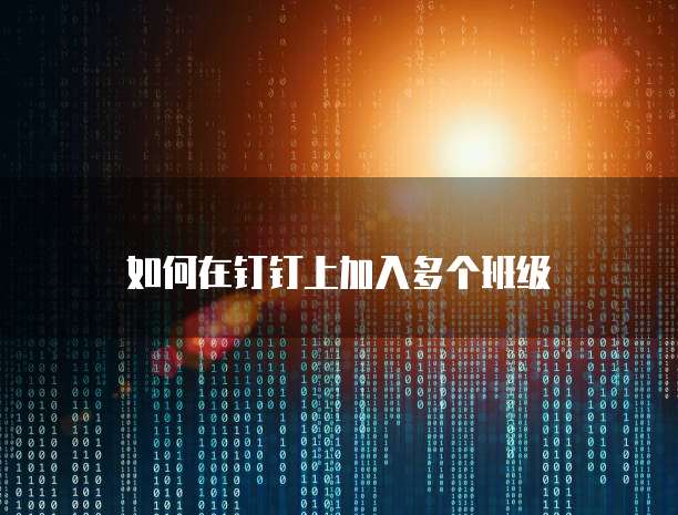 华为云 CDN 淘宝怎么样好用吗？