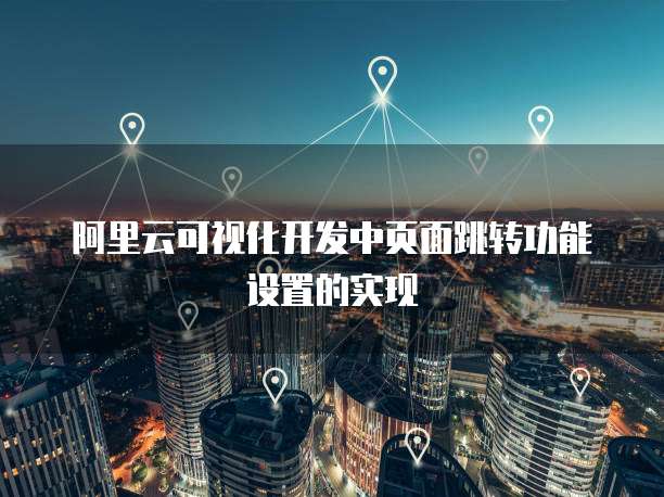 华为云带宽收费怎么收的啊?