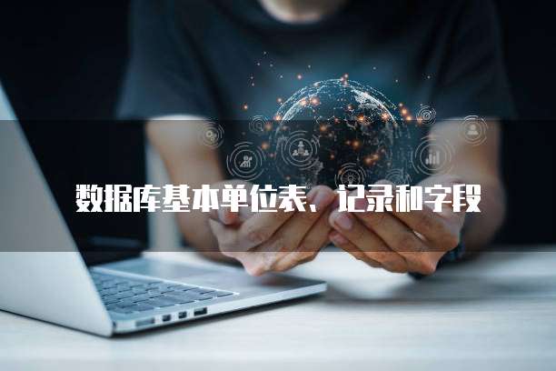 华为云 CDN 缓存策略配置方法
