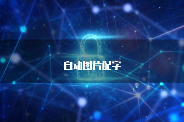 华为云桌面监控在哪里打开?