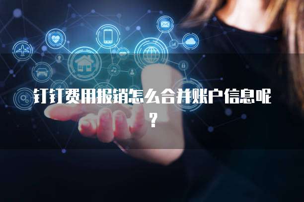 华为云服务器配置信息错误怎么办？如何解决？