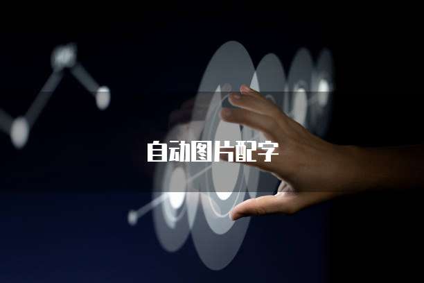 华为云服务器IP更改不了地址