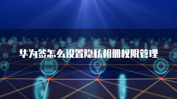 阿里云服务器和华为云服务器的区别是什么意思