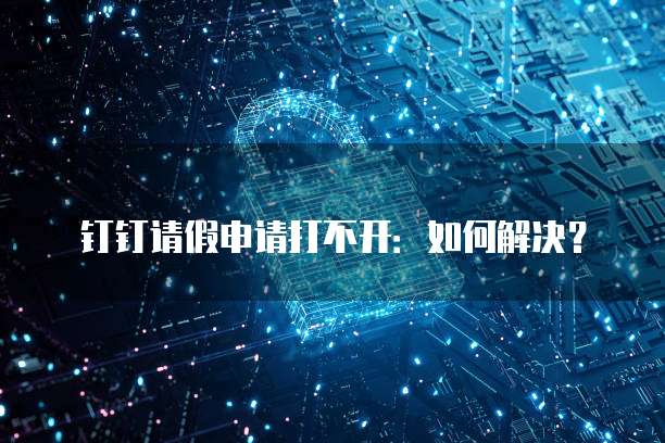 华为云服务器备份服务失败原因是什么引起的呢?