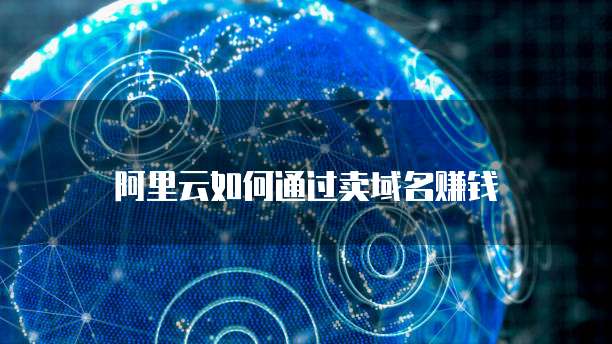 华为云服务器管理控制台在哪里找到