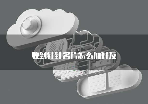 华为云 CDN 维护进度在哪里查看?