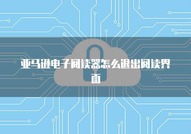 华为云对象存储测试在哪里进行设置?
