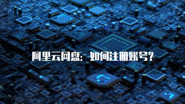 引言